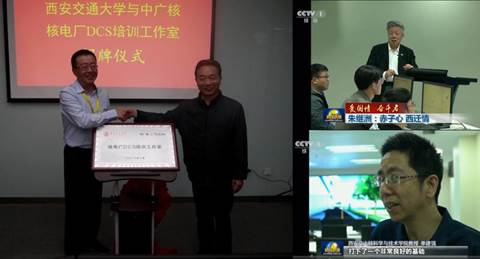 http://news.xjtu.edu.cn/__local/C/9E/F8/1F32814E5DBF4989AEF923A2DEA_C9541A3B_D5FE.png?e=.png