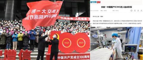 http://news.xjtu.edu.cn/__local/C/D0/06/80A3B6BEA232EDCA25C53FCFD3B_EEFD3A66_12D66.png?e=.png
