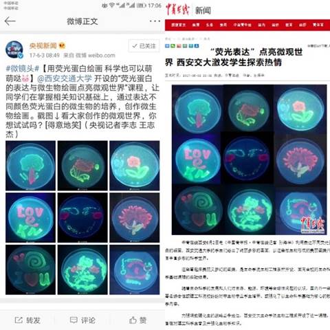 http://news.xjtu.edu.cn/__local/D/0C/64/E58EBA576D69CCBDB4E46FE8099_EB62AA16_1DDF0.jpg?e=.jpg