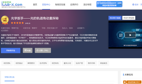 http://news.xjtu.edu.cn/__local/F/00/EB/2820C0A829D04570D9172CD91DB_6223EB3E_336B3.png?e=.png