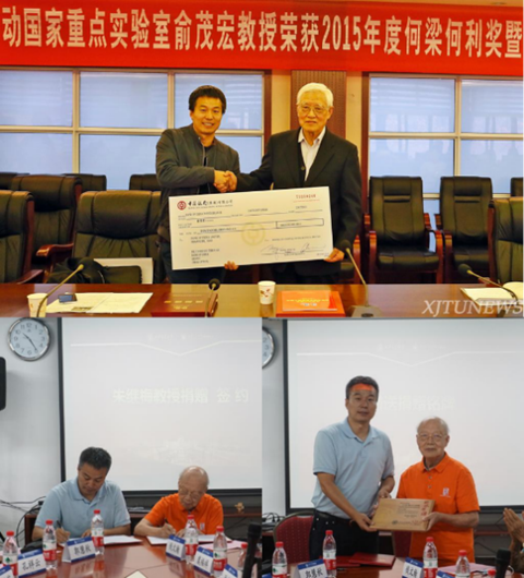 http://news.xjtu.edu.cn/__local/C/15/F0/C7703F6D1AC0F65A6F2D8740A71_C800F960_C4F1A.png?e=.png