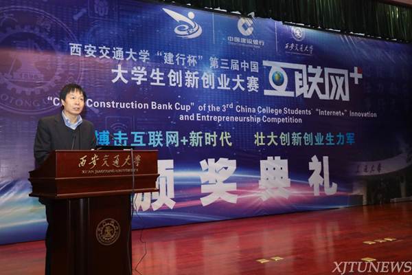说明: http://news.xjtu.edu.cn/_mediafile/news/2017/10/19/25mpwhnbvn.jpg