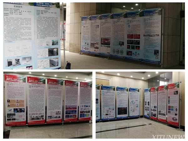 说明: http://news.xjtu.edu.cn/_mediafile/news/2017/10/19/1y8ugm6c32.jpg