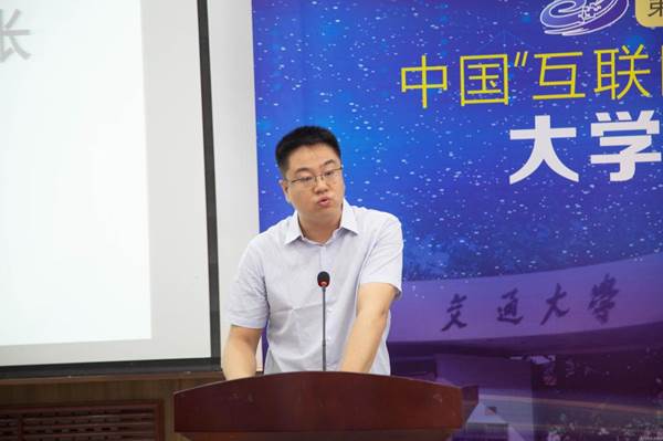 http://news.xjtu.edu.cn/_mediafile/news/2018/07/04/2pk5lyfrz9.jpg